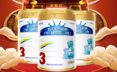 萊那珂10年專注乳鐵蛋白,全力深耕母嬰市場