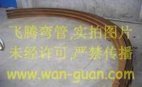提供鋁合金型材熱彎加工_建筑建材_世界工廠網(wǎng)中國產品信息庫