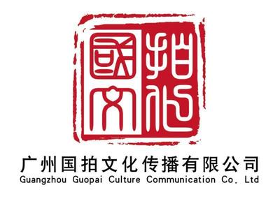 【廣州國拍文化傳播】價(jià)格,廠家,紫砂茶壺-搜了網(wǎng)