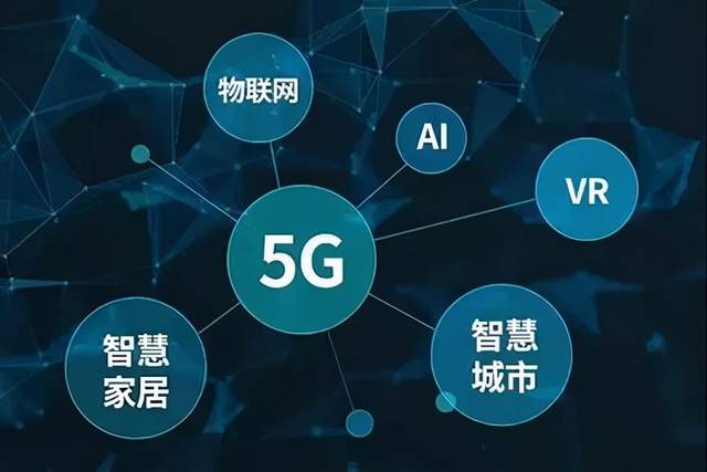 通信網(wǎng)絡(luò) 4舍5入 凌科電氣產(chǎn)品助力5g基站建設(shè)駛?cè)?快車(chē)道