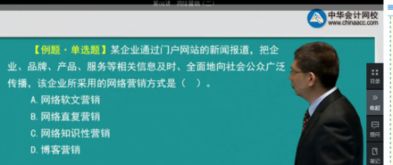 企業(yè)將品牌 產(chǎn)品和服務(wù)的信息以新聞報(bào)道的方式在門(mén)戶(hù)網(wǎng)站傳播