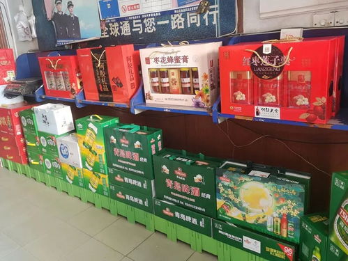 2022年1月14日博山區食品監管信息發布